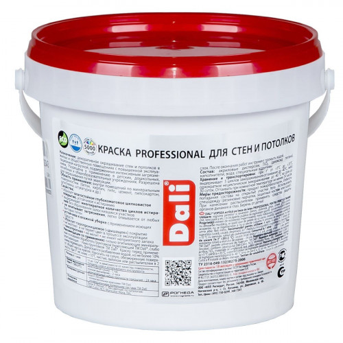 Краска для стен и потолков Dali Professional глубокоматовая цвет база C 0,9 л