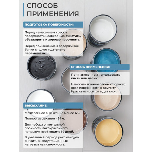 Краска для мебели и декора Lune Coloree полуматовая цвет песок пустыни 1 кг