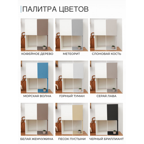 Краска для мебели и декора Lune Coloree полуматовая цвет песок пустыни 1 кг