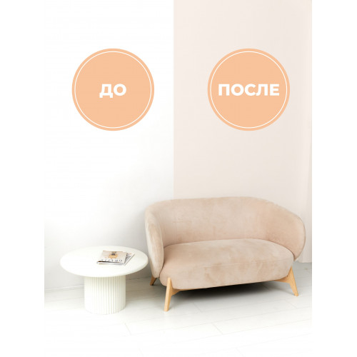 Краска интерьерная для стен и потолков матовая Lune Coloree цвет ваниль 3 кг