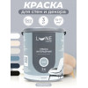Краска интерьерная для стен и потолков матовая Lune Coloree цвет камень 3 кг