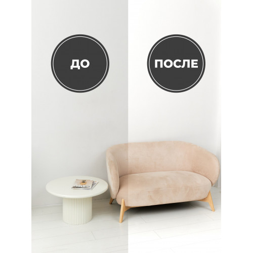 Краска интерьерная для стен и потолков матовая Lune Coloree цвет белый 3 кг