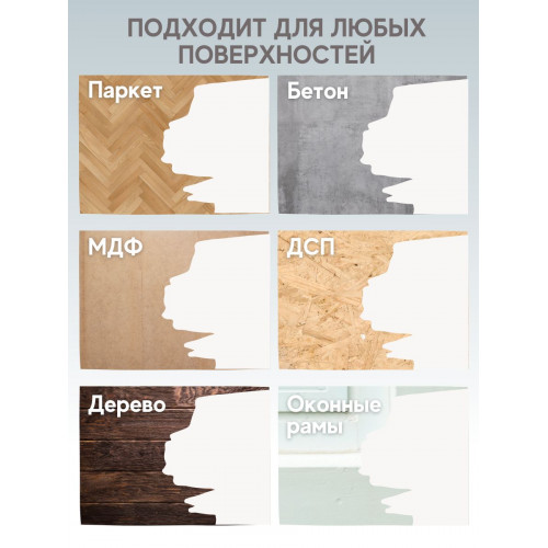 Краска для пола Lune Coloree цвет Белая жемчужина 1 кг