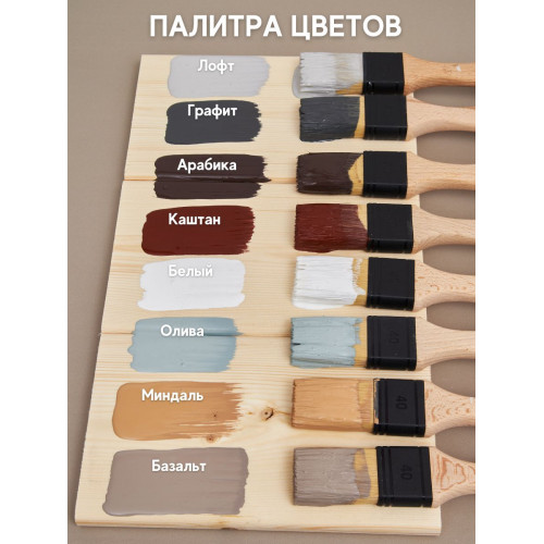 Краска для пола Lune Coloree цвет Базальт 1 кг