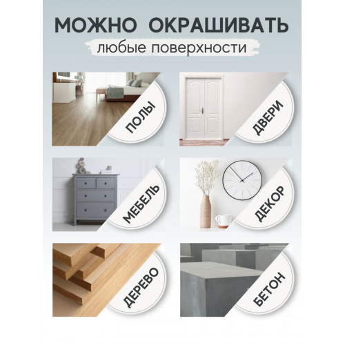 Краска для пола Lune Coloree цвет Олива 1 кг