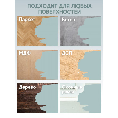 Краска для пола Lune Coloree цвет Олива 1 кг