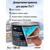 Декоративная пропитка для дерева Lune Coloree цвет махагон 9 л