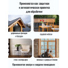 Декоративная пропитка для дерева Lune Coloree цвет махагон 9 л