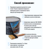 Декоративная пропитка для дерева Lune Coloree цвет махагон 9 л