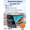 Декоративная пропитка для дерева Lune Coloree цвет сосна 9 л
