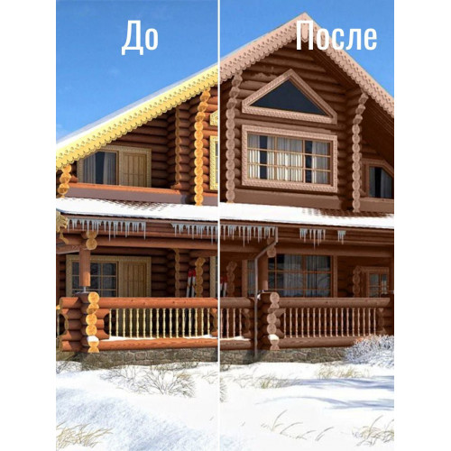 Декоративная пропитка для дерева Lune Coloree цвет палисандр 9 л