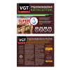 Антисептик трудновымываемый VGT 5 кг