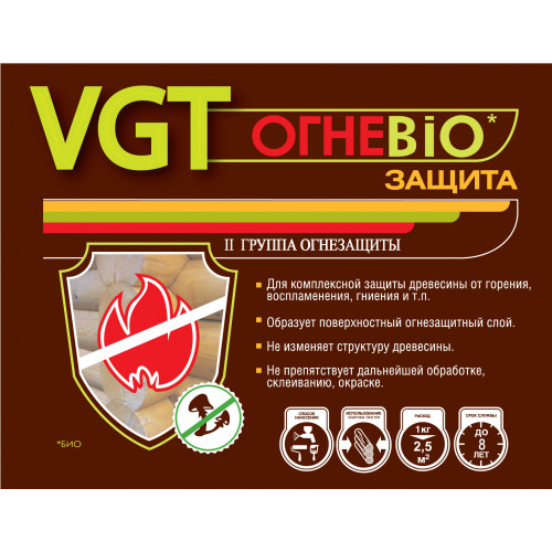 Огнебиозащита для древесины VGT 10 кг