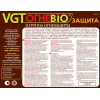 Огнебиозащита для древесины VGT 10 кг