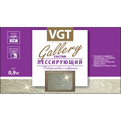 Состав лессирующий VGT Gallery полупрозрачный жемчуг, 0,9 кг