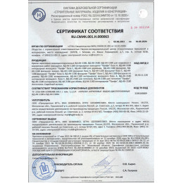 Краска для наружных и внутренних работ моющаяся «Белоснежная» VGT ВД-АК-1180 15 кг