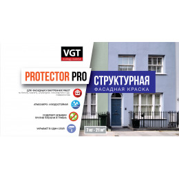Краска фасадная структурная VGT Protektor Pro 7 кг