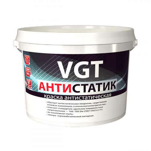 Краска антистатическая VGT ВД-АК-2180 7 кг