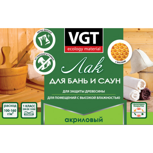 Лак акриловый по дереву для бань и саун VGT 2,2 кг