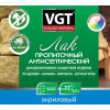 Лак акриловый пропиточный с антисептиком для дерева и камня VGT цвет ореховое дерево 2,2 кг