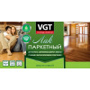 Лак акриловый паркетный VGT полуматовый 2,2 кг