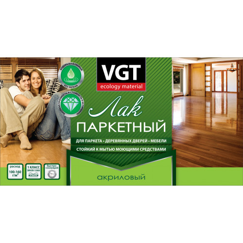Лак акриловый паркетный VGT полуматовый 2,2 кг