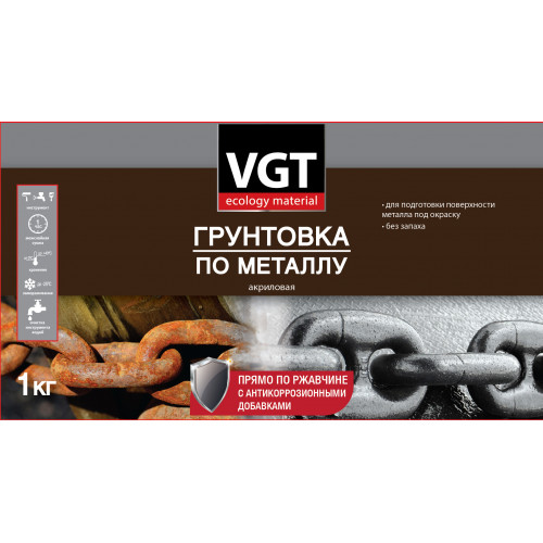 Грунтовка по металлу VGT ВД-АК-0301 серая 1 кг