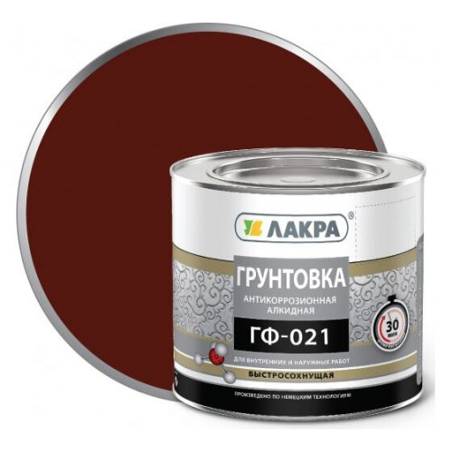 Грунтовка алкидная антикоррозийная быстросохнущая Лакрa ГФ-021 цвет красно-коричневый 1,8 кг