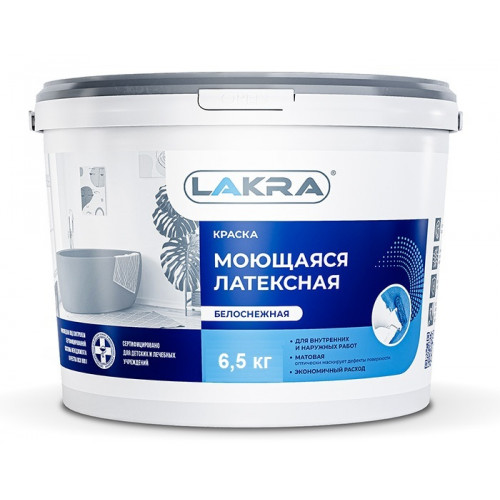 Краска моющаяся латексная Лакра белоснежная 6,5 кг