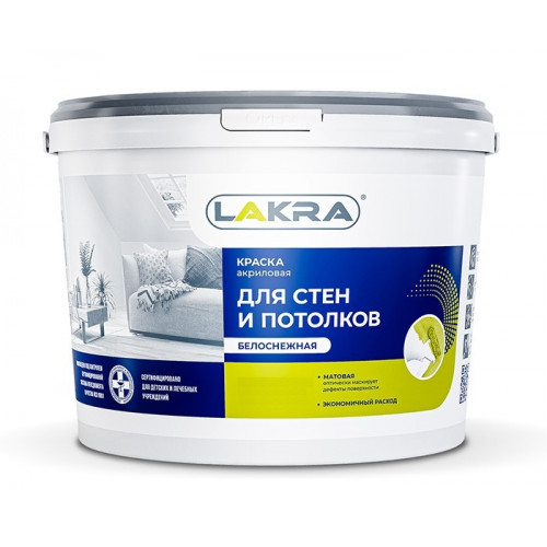 Краска акриловая для стен и потолков Лакра белоснежная 6,5 кг
