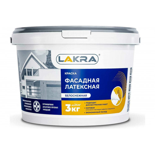 Краска фасадная латексная Лакра белоснежная 3 кг