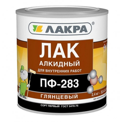 Лак алкидный для внутренних работ Лакра ПФ-283 2,4 кг