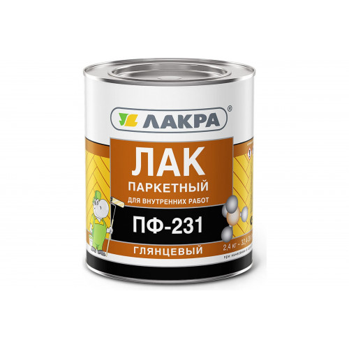 Лак паркетный глянцевый Лакра ПФ-231 2,4 кг