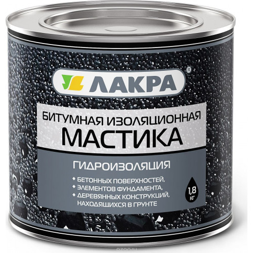 Мастика битумная изоляционная Лакра 1,8 кг
