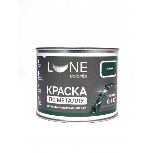 Краска по металлу 3 в 1 Lune Coloree матовая цвет зеленый 0,4 кг