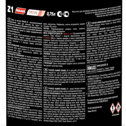 Эмаль по металлу гладкая Parade Z1 Hammer Enamel цвет База А 0,75 л