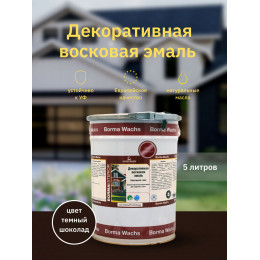 Эмаль декоративная восковая Decorwachs Lasur Borma Wachs цвет 63 темный шоколад 5 л