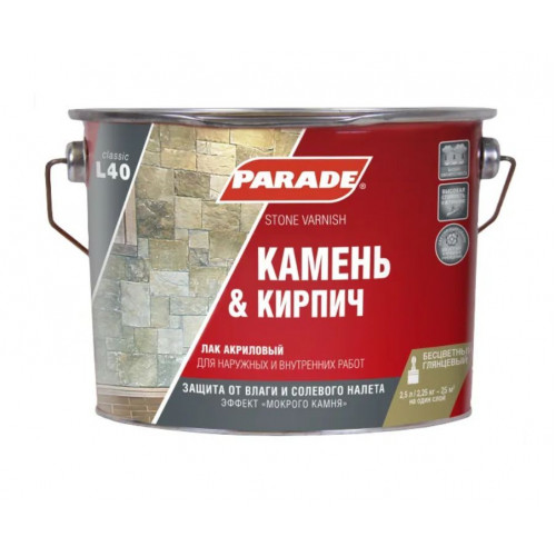 Лак для камня акриловый глянцевый Parade L40 Камень и Кирпич 2,5 л