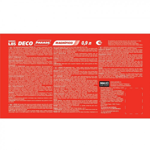 Декоративный строительный лак Parade Deco Magnifico цвет L85 Жемчуг 0,9 л