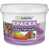 Краска эластичная для всех типов поверхностей Лакра цвет коричневый 6 кг