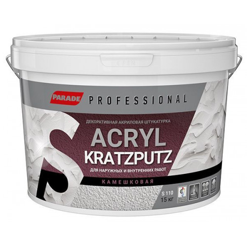 Декоративная штукатурка камешковая Parade Acryl Kratzputz S110 K2,0 15 кг