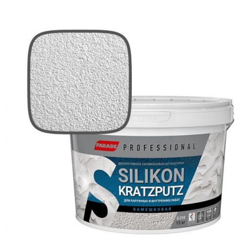 Декоративная штукатурка камешковая Parade Silikon Kratzputz S210 K2,0 15 кг
