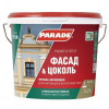 Краска фасадная стойкая к микротрещинам Parade F30 Фасад и Цоколь База А 5 л
