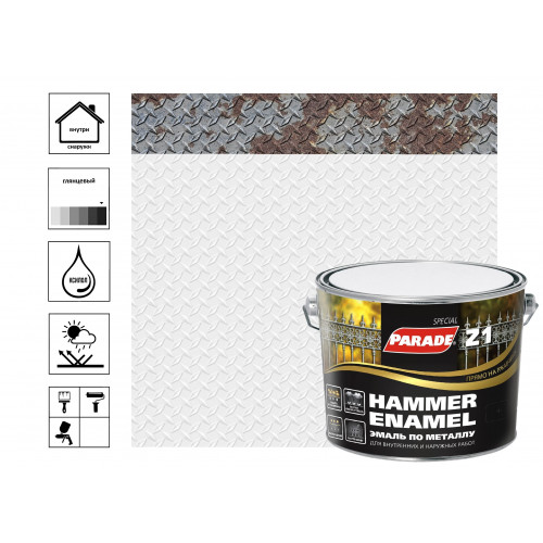 Эмаль по металлу гладкая Parade Z1 Hammer Enamel цвет База А 2,5 л