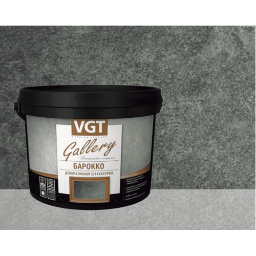 Штукатурка декоративная «Барокко» VGT Gallery 1 кг