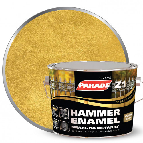 Эмаль по металлу гладкая Parade Z1 Hammer Enamel цвет 543-445 Золотой 2,5 л