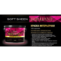 Краска интерьерная латексная Parade Deluxe Brilliant Soft Sheen цвет полуматовый База А 2,7 л