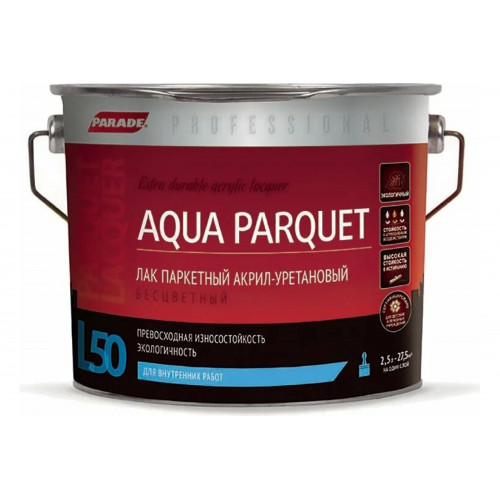 Лак акрил-уретановый паркетный полуматовый Parade L50 Aqua Parquet 2,5 л