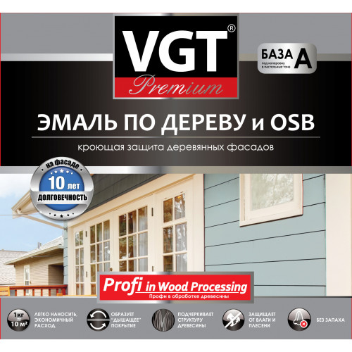 Эмаль по дереву и OSB VGT Premium супербелая база А 1 кг