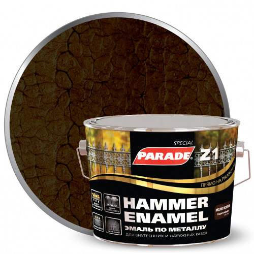 Эмаль по металлу молотковая Parade Z1 Hammer Enamel цвет 543-318 Коричневый 2,5 л